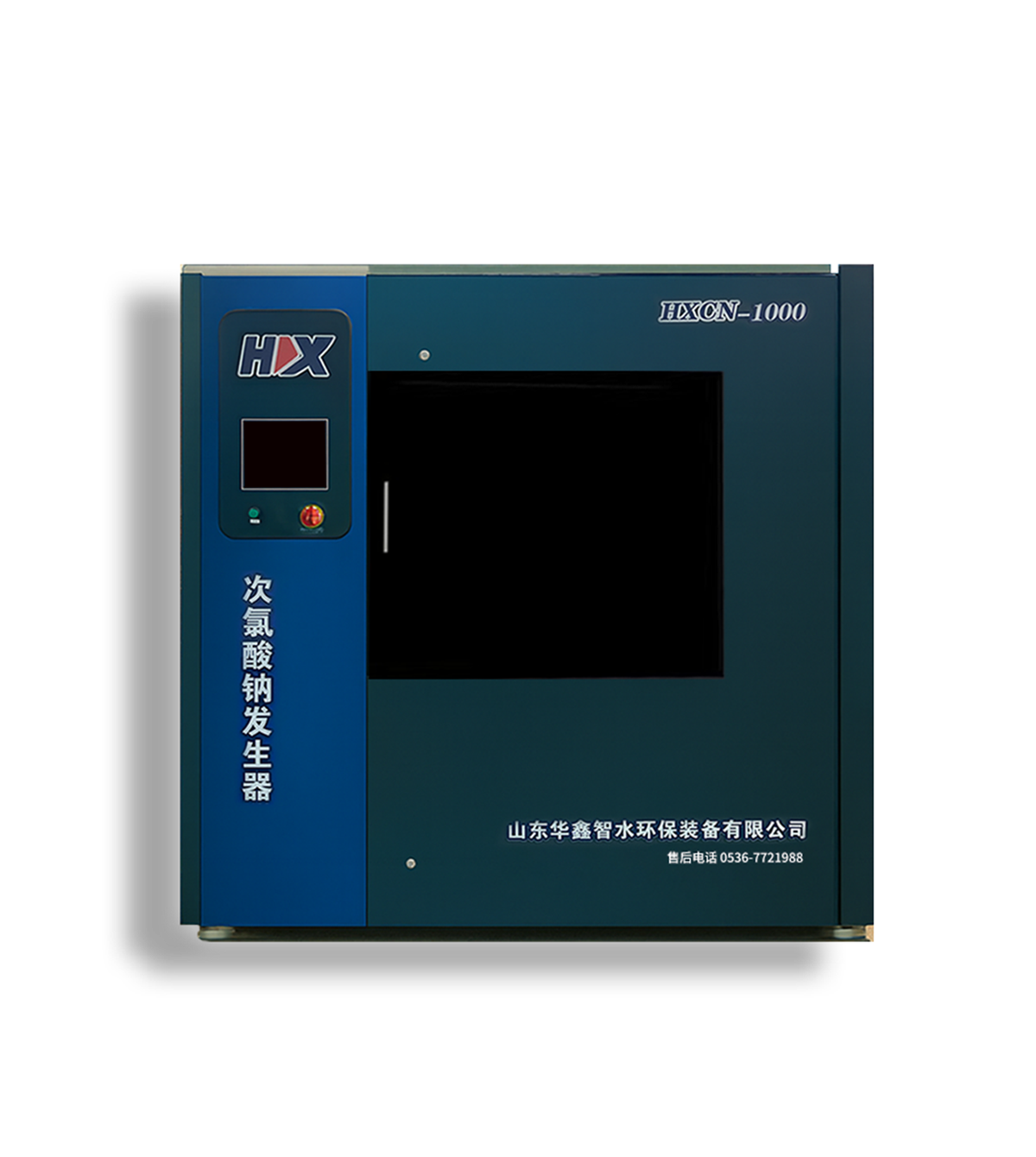 智水3.0 次氯酸钠发生器